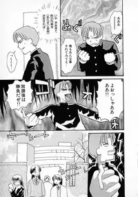 [Hanamizawa Q tarou] Honey Blue (1998-08-01)