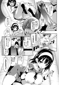[Michiking] Shujuu Ecstasy - Sexual Relation of Master and Servant. -
