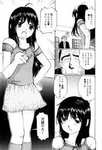 [Twintail (Manno Rikyuu)] Shoujo Chitai