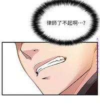 弱點 [韩国]【中文】