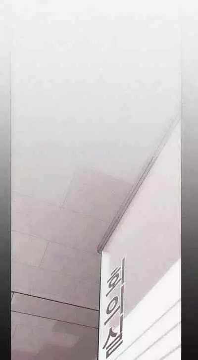 A Wonderful New World Ch.20/?