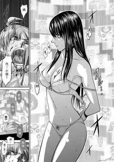 Chijou Hyakkai Ch11-15 Chinese Version「地上100阶」個人翻譯潤色