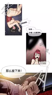 HouseHold Affairs 【卞赤鲤个人汉化】1~35话（持续更新中）