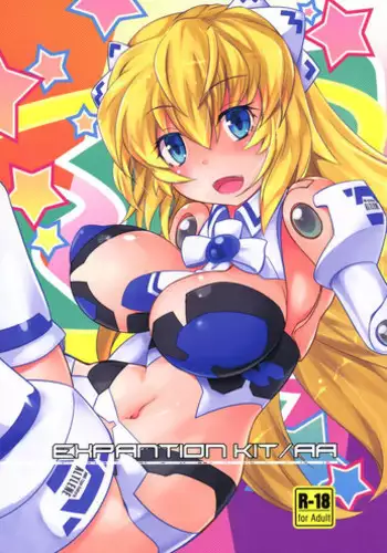 (C86) [Umaya (UMA)] EXPANTION KIT/AA (Busou Shinki)