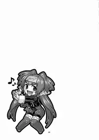 (C74) [celluloid acme (Chiba Toshirou)] Hi-SICS02 (Macross Frontier) [Chinese] [無邪気漢化組]