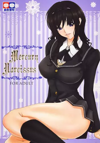 (C77) [Kesshoku Mikan (ume, Anzu)] Mercury Narcissus (Amagami) [English] [CGrascal]