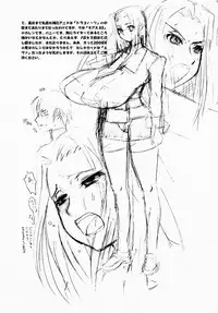 (COMIC1☆2) [HGH (HG Chagawa)] Slave Knight: Reborn