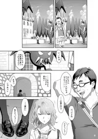 [Hito no Fundoshi (Yukiyoshi Mamizu)] EXCITING REFLEXOLOGY [Digital]