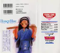 [Hanamizawa Q tarou] Honey Blue (1998-08-01)