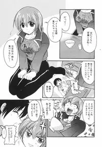 [Shoutengai Mitsukage] Lovers Manual