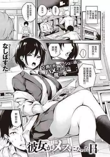 [Jita] Double Fake Tsugai Keiyaku | Double Fake－ 番之契约 1-2 [Chinese] [拾荒者汉化组] [Digital]