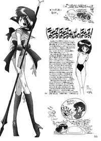 (C58) [BLACK DOG (Kuroinu Juu)] Gold Experience (Sailor Moon) [English] {Tithonium}