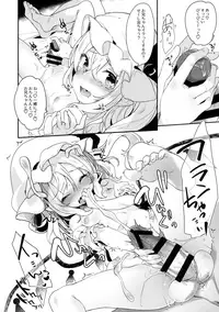 (C92) [Kedama Gyuunyuu (Tamano Kedama)] FLANEX (Touhou Project)