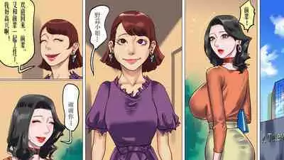 [納屋] 堕とされた美人キャスター・慶子 第二部 肛虐監禁病棟・悪夢の実験用牝編（有条色狼汉化）