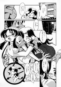 [Yaeda Nagumo] Daten Shoukan