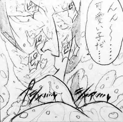 [Jigoku Gokuraku-Maru] Neighbouring Onii-chan and... (Sequel/Ongoing)