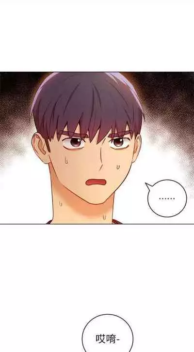 [週二] [Red-A & 頸枕] 繼母的朋友們 1-41 官方中文（連載中）