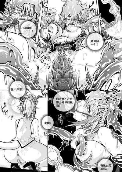 （lsc5）新年系列-炎熔篇【一】