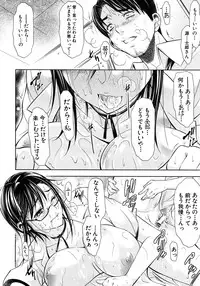 [Aoki Seishin] Kimi to Chu-doku Ch.01-04