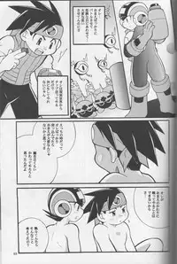 [Haraguro Tenshi] Buon Compleanno! (Rockman EXE)