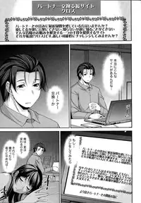 [zen9] Better Half Ch. 1-5