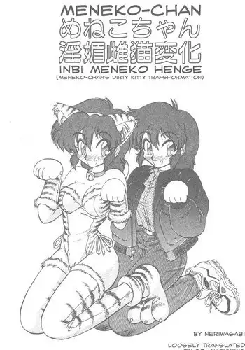 [Neriwasabi] Menekochan Inbi Meneko Henge (Meneko-chan's Dirty Kitten Transformation) [ENG]