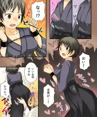 [Amuai Okashi Seisakusho (Matsuzono, Amuai)] Okashi Tsumeawase Pack Kuratsuka Ichimi