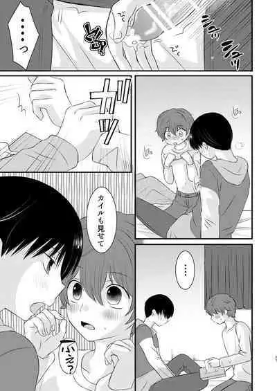 Moratorium to Highlight