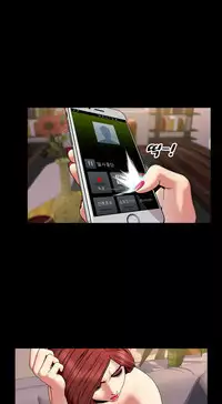 [Mojo] My Wives Ch.1-32 (English) (Ongoing)