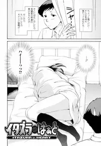 [Shou Akira] Honey Come