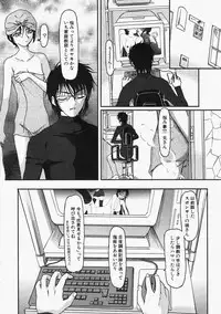 Comic XO 2009-11 Vol.42