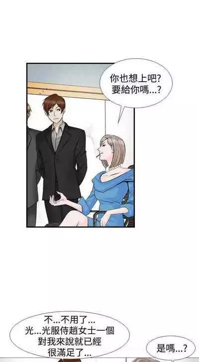 人妻性解放（1-2季） 1-84