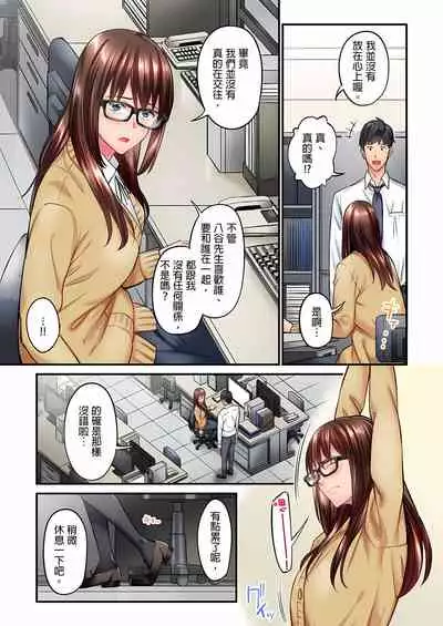 [いぶろｰ｡] 不起眼女孩其實意外地色氣滿滿 1-20話