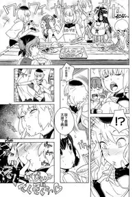 Load of Trash Kanzenban Ch. 1-17