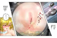 [NEO’GENTLE] Virginal Mimu Purinna