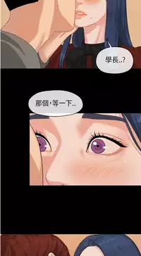 初恋情结 Ch.01 [Chinese]