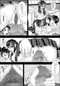 [Oochii] A Good Thing With Makinmi-san (Evangelion)