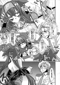 (C74) [IJI (Minagi Ruiji)] Datte Suki Nandamon! (Macross Frontier)