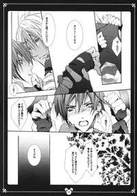 [Kurikoya (Hiyoshimaru Akira)] Kimi no Usagi o Taiho suru! (Usavich)