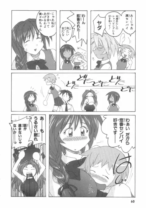 水色スプラッシュ 01