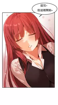 [Mx2J] Hahri's Lumpy Boardhouse Ch. 1~5【委員長個人漢化】（持續更新）