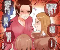 [Onna ni Yoru Onna e no Ryoujoku] 学園の悪魔熟女制裁リンチ 番外編1～3作品セット全105P