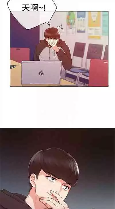 [週五] [夜行星 & 柚子] 重考生 1-79 官方中文（連載中）