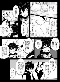 [Nayuzaki Natsumi] ツェレオらくがき、漫画まとめ1 (Kekkai Sensen)