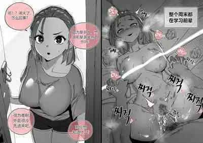 [LUXsumildo]Collection（个人汉化）