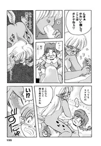 [Silhouette Sakura] Sakuramochi