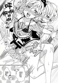 (C86) [Fleur 9 pri (Kitahara Eiji)] Clean Keeper Rei-chan [Chinese] [瑞树汉化组]