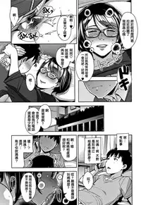 [Sugi G] Kanjyuku Chijyo [Chinese] [篆儀通文書坊漢化]