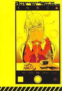 (C94) [picapica Suppa (Suppa)] SOMEWHERE OUT IN SPACE (Fate/Grand Order)