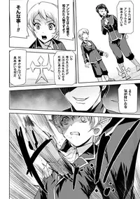 [Sukesaburou] Eiyuu Oujo - Shiro to Kuro no Kyouen [Digital]